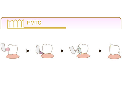 PMTC